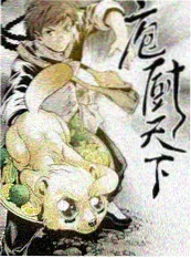 老子影院谈话综艺今夜不设防第二季封面