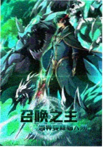 老子影院国漫剑起长安夜封面